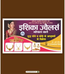 Jewellery Shop banner Design - graphicbud.com