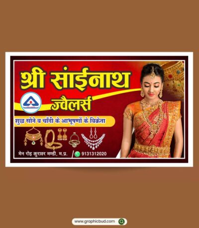 Jewellery Shop Banner Template - graphicbud.com