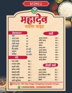 Hotel Razzle Menu Card Hotel Menu Card Template - graphicbud.com