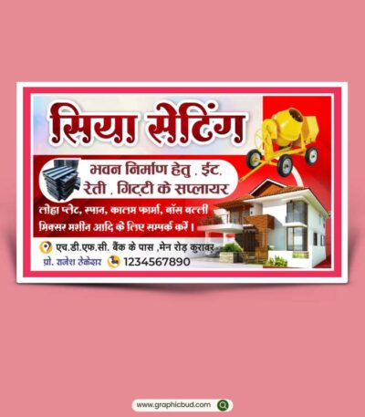 Construction Work banner Design - graphicbud.com