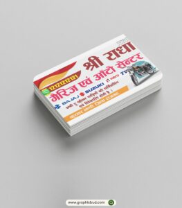 Auto Parts Visiting card design - graphicbud.com