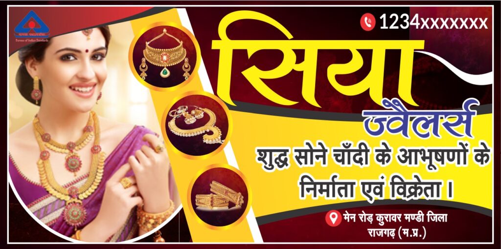 jewellery shop banner design - graphicbud.com