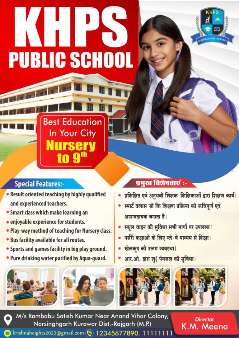 School Pamphlet Design CDR File - graphicbud.com