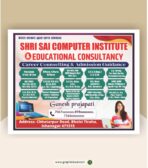 computer center banner design - graphicbud.com