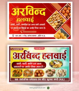 Bangle Shop Banner Design - graphicbud.com