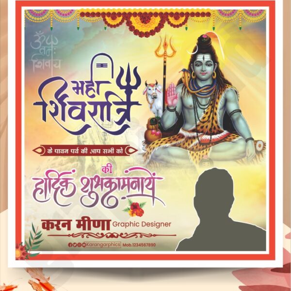 Maha Shivratri Post Design Cdr File