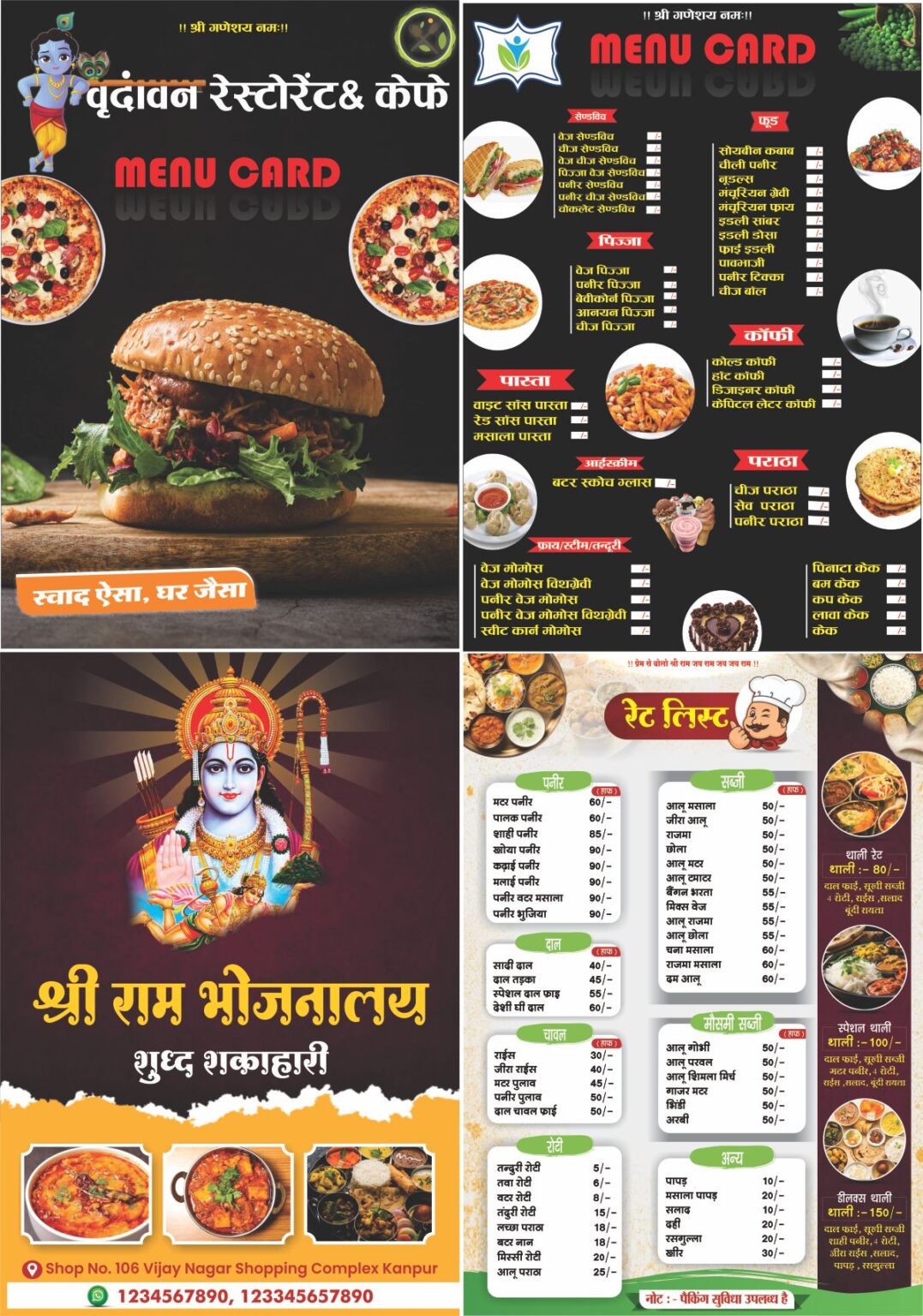 11 Hotel Menu Card Desgin CDR File - graphicbud.com