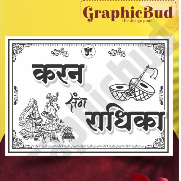 Best Barat Bus Poster Design CDR File