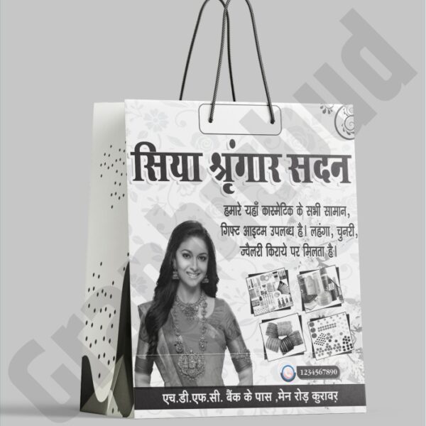General Store Carry Bag Design