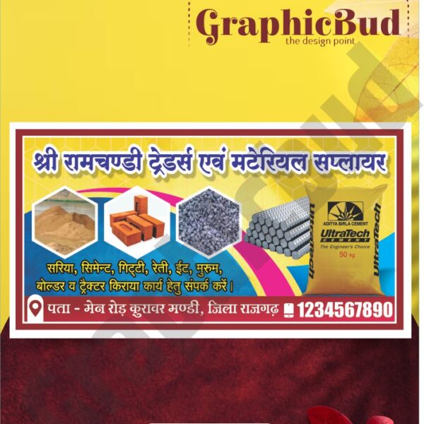 Building materials shop banner design