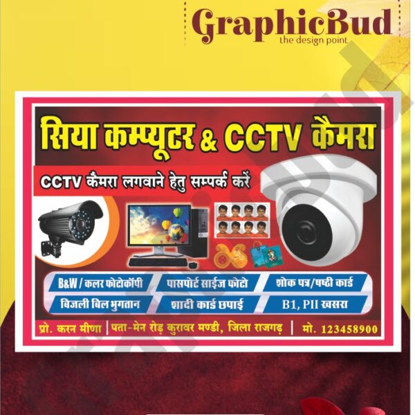 Computer and cctv banner design