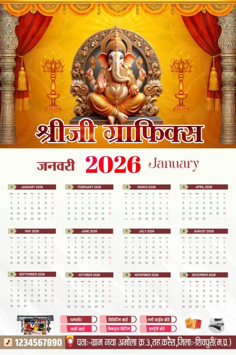 2026 Calendar Design Cdr File - graphicbud.com