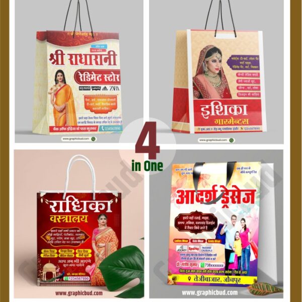 Cloth Shop Premium Carry Bag Design CDR File