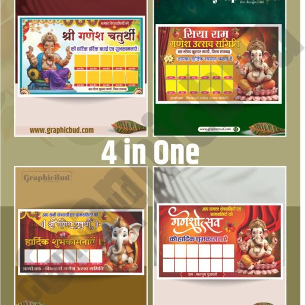 Ganesh Chaturthi Banner Design