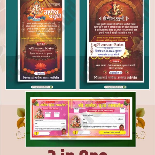 Ganesh Chaturthi Invitation Card And Chanda Rasid Design