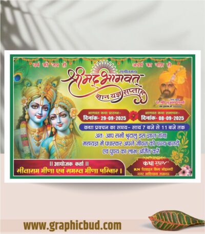 Shrimad Bhagwat Katha Banner Besign - graphicbud.com