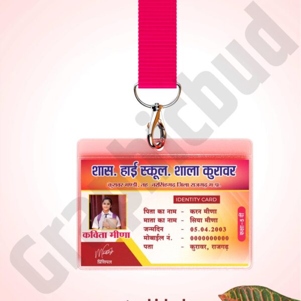 Student ID Card Template Editable CDR