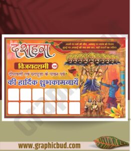 Dussehra banner design cdr file - graphicbud.com