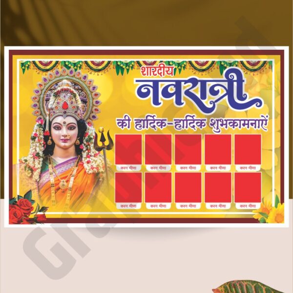 Navratri Banner design cdr file