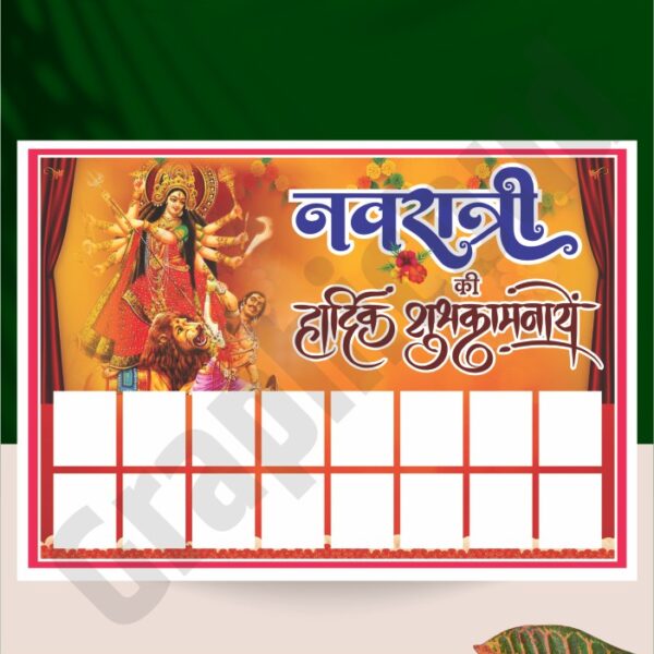 Navratri banner design cdr file