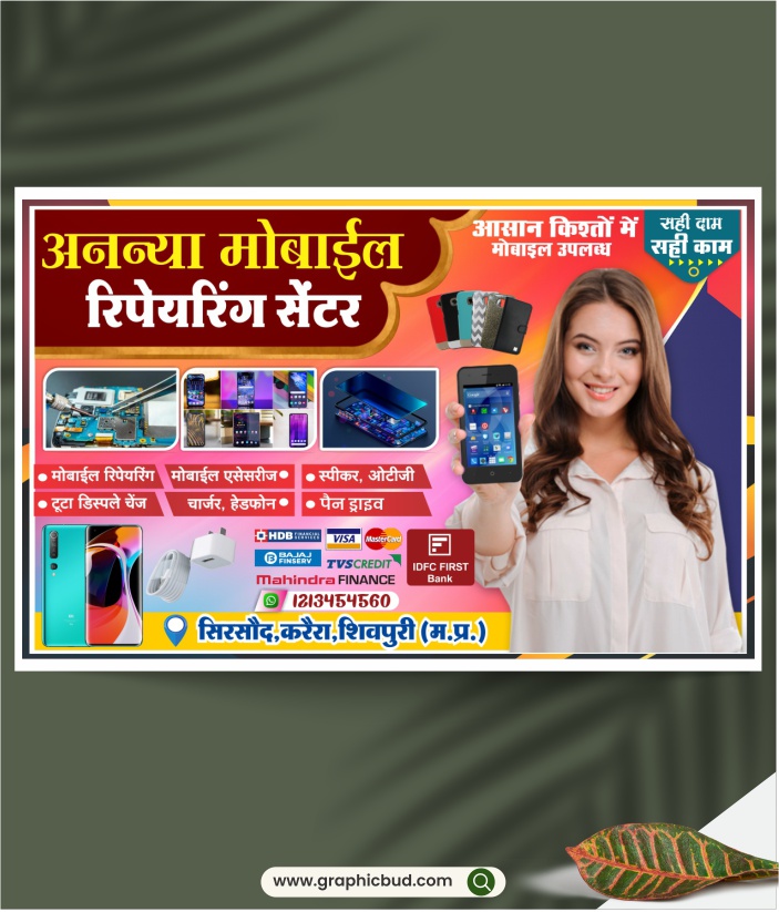 Mobile Shop Banner Design Template CDR File.cdr