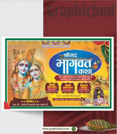 Shrimad Bhagwat Katha Banner Design CDR File - graphicbud.com