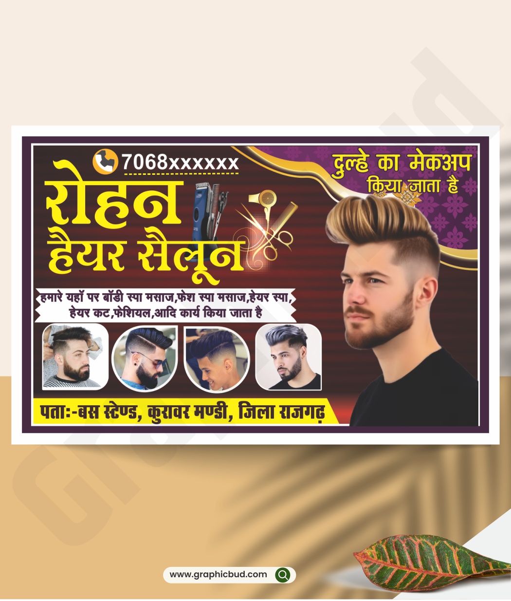 Hair Salon Banner Design CDR File