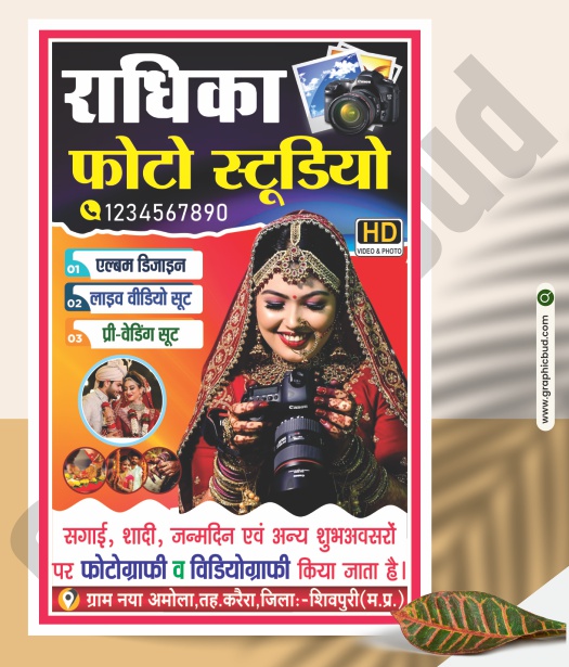 Photo Studio Banner & Poster Editable CDR File