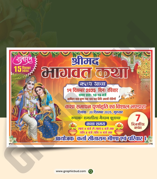 Shrimad Bhagwat Batha Banner Design CDR File x3.cdr~