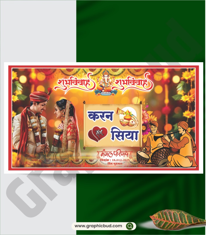 Wedding Welcome Banner Design