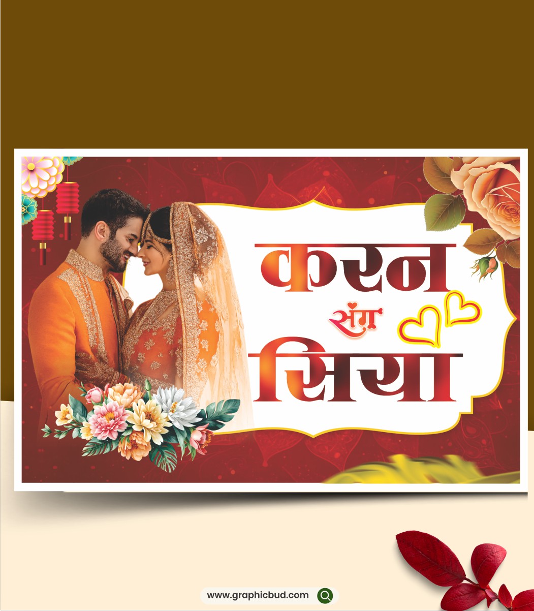 Car poster design cdr file.cdr