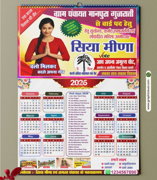 Pradhan Election Calendar 2026 CDR File