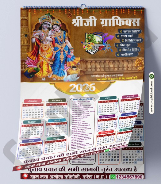 Printing Press Calendar 2026 Design CDR File x7