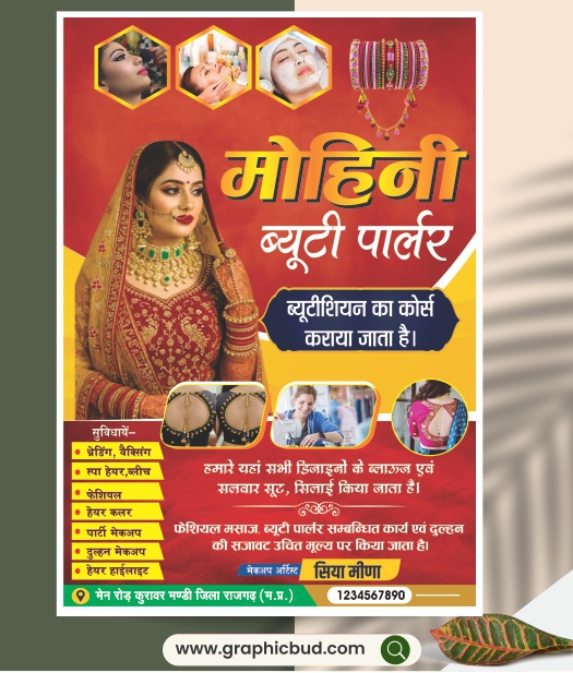 SG-Nov _33 beauty parlour poster design.cdr