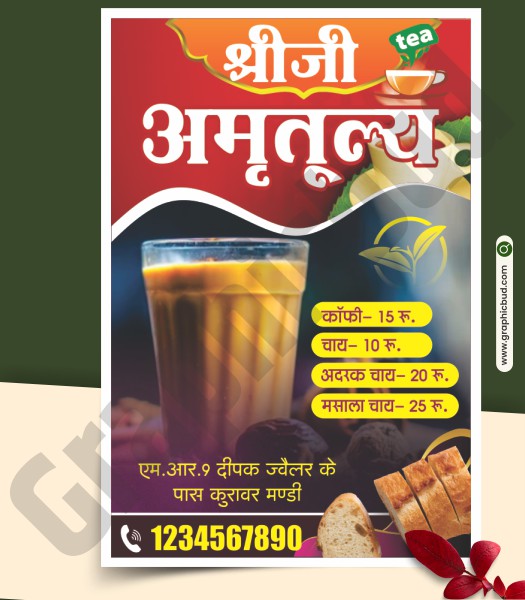Tea Shop Banner Design CDR File