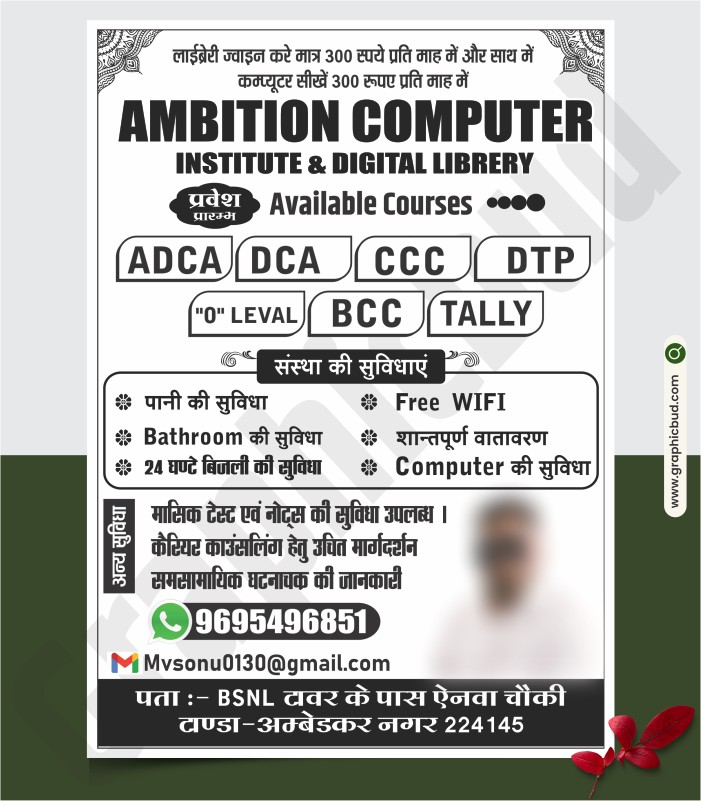 AMBITION COMPUTER.cdr