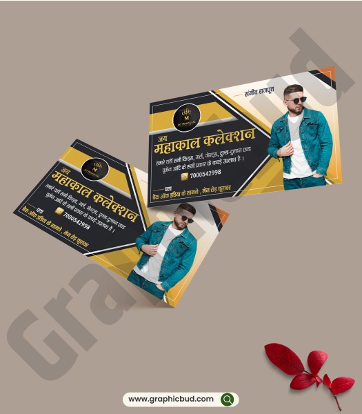 Modern Cloth Store Visiting Card CDR File