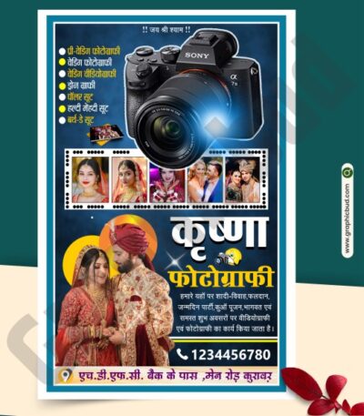 Photo Studio Poster Design CDR File - graphicbud.com