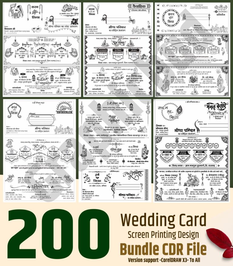 200+ Premium Wedding Card Screen Printing Design Bundle CDR Files ...