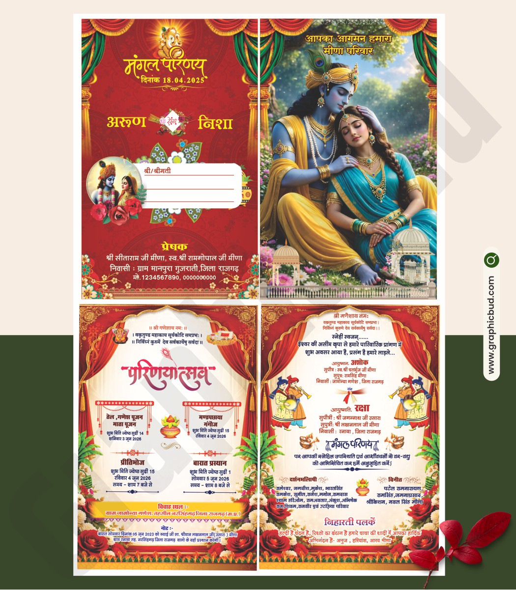 Elegant Royal Wedding Invitation Card Template CDR