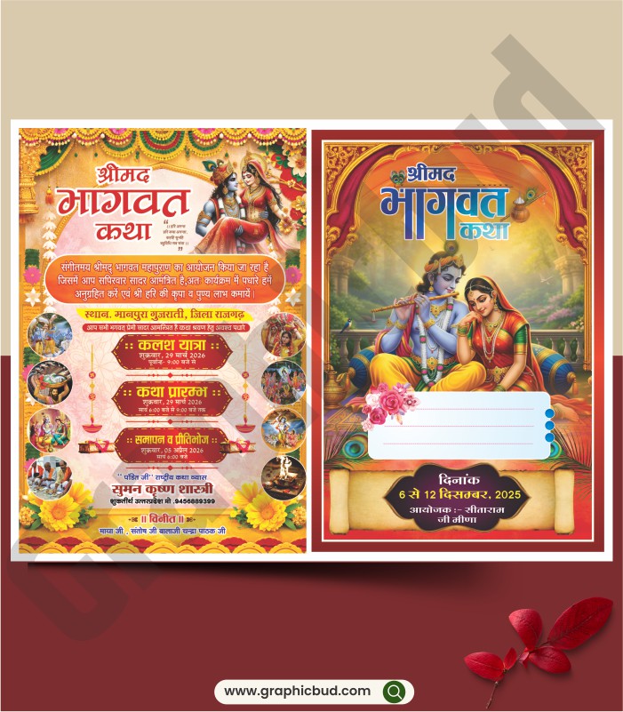Shrimad Bhagwat Katha Invitation Card CDR File