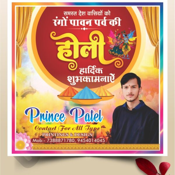 Holi Social Media Post Design CDR File