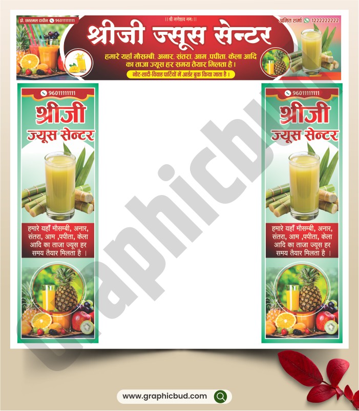 Juice Banner design CDR File