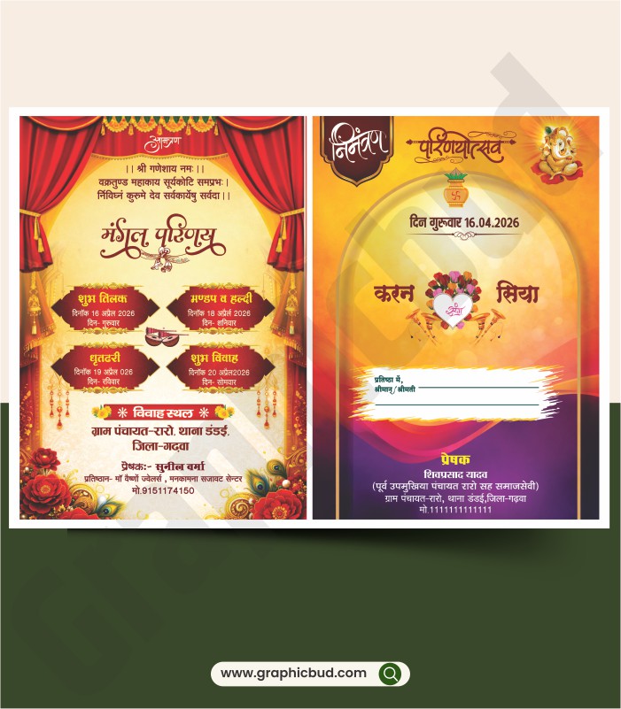 Multicolor Wedding Card Design CDR File Free Download.cdr