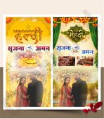 Haldi & Mehndi Ceremony Wedding Banner Design CDR File - graphicbud.com