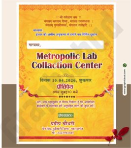 lab opening invitation card design cdr file - graphicbud.com