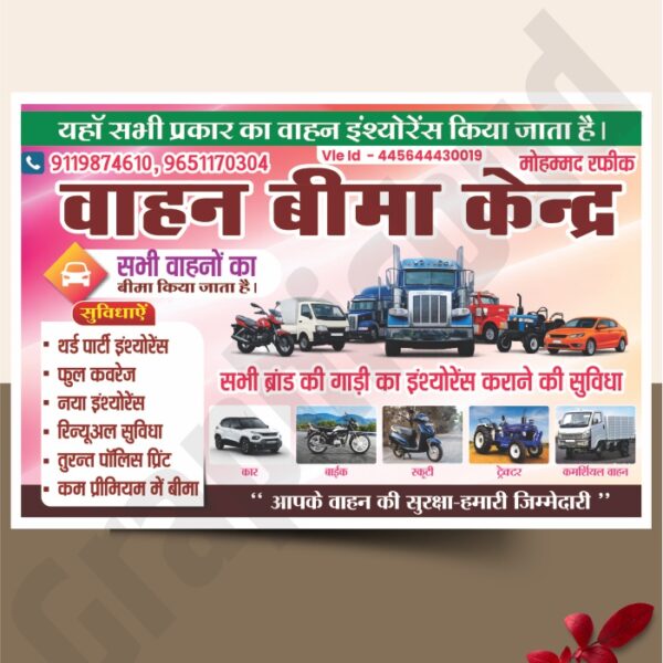 Vahan bima banner design cdr file