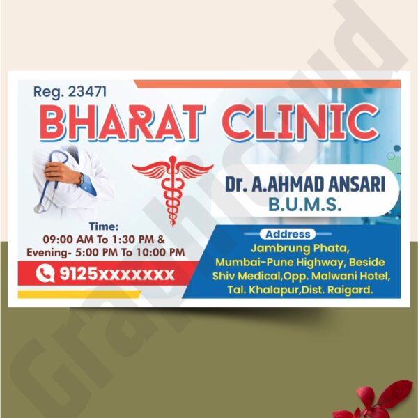 Dr visiting card design cdr file