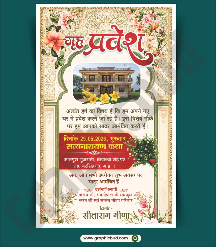 Griha pravesh invitation card design 8x5.cdr