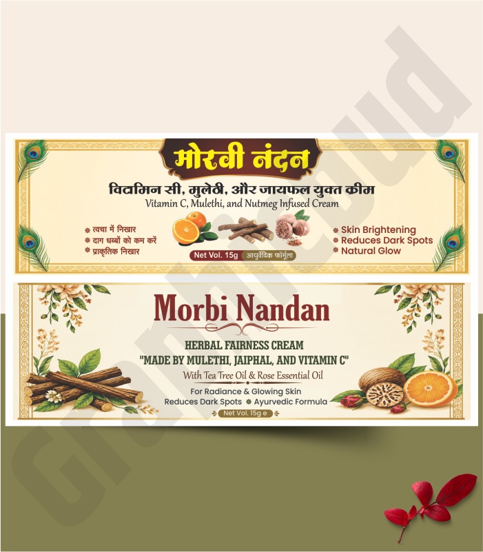 Label design CDR File